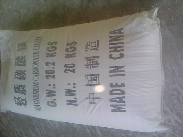 青岛油墨用碳酸镁使用说明